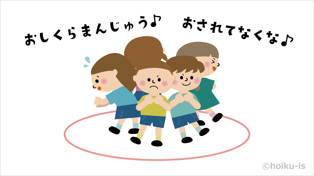 配送 「おしくらまんじゅう」イラスト原画