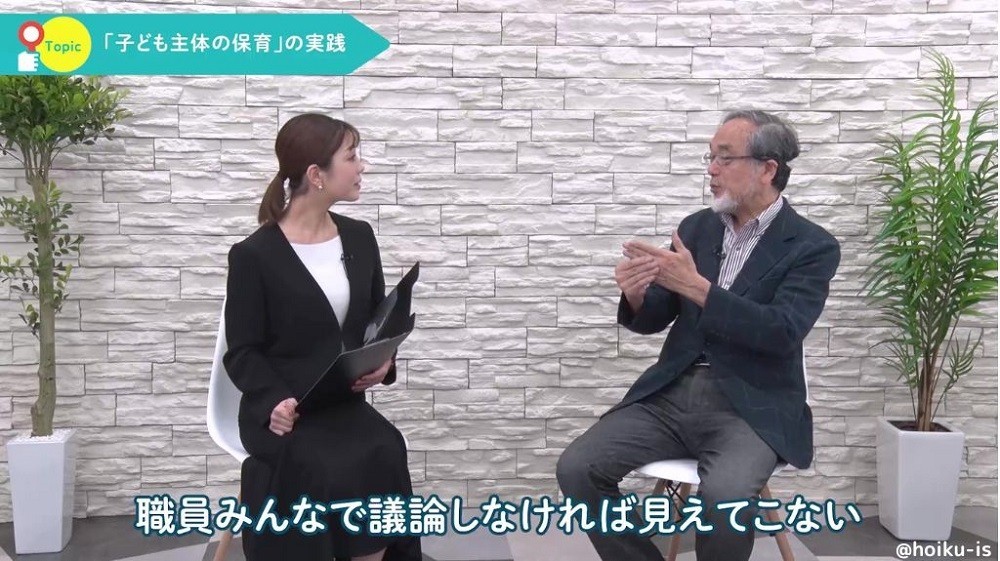 対談する野田さんと汐見先生