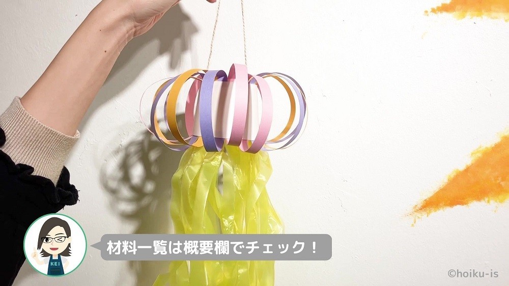 七夕の吹き流し