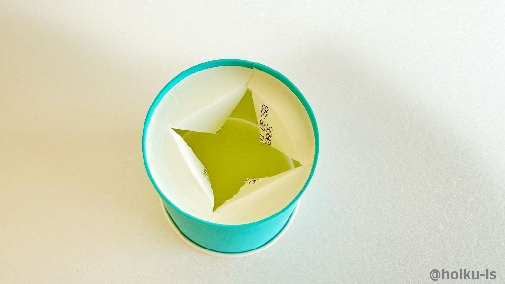 切り込み部分を内側に折り込む