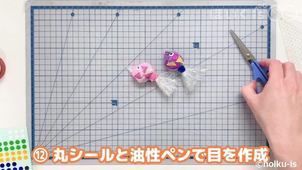 丸シールと油性ペンで目を作成