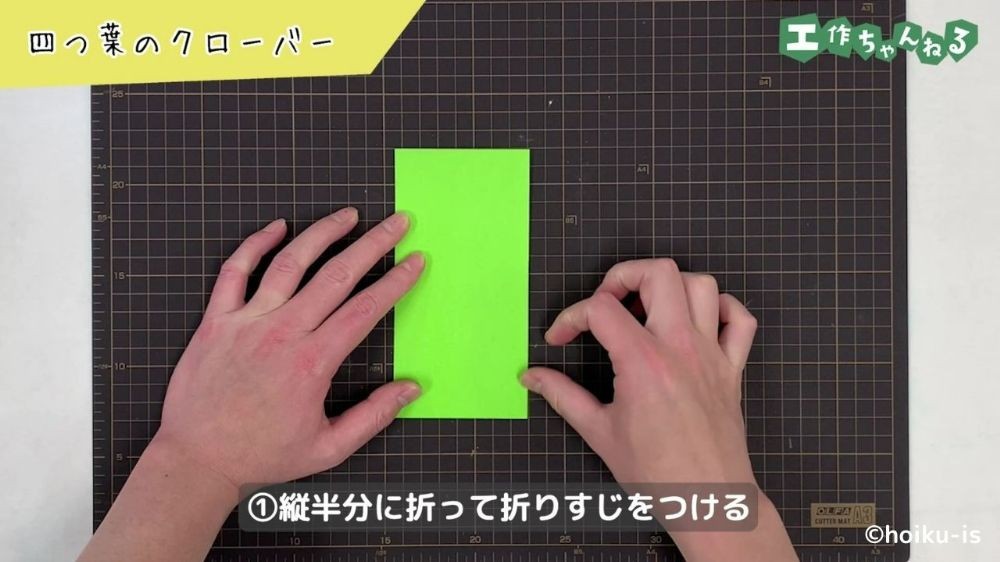 折り紙を折っている手元