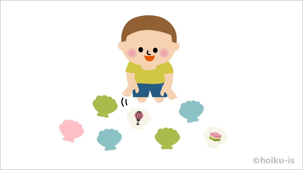 貝合わせをして遊ぶ男の子
