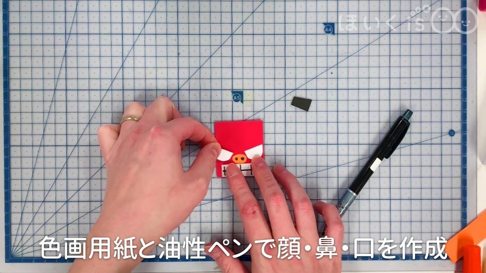 色画用紙と油性ペンで顔・鼻・口を作成