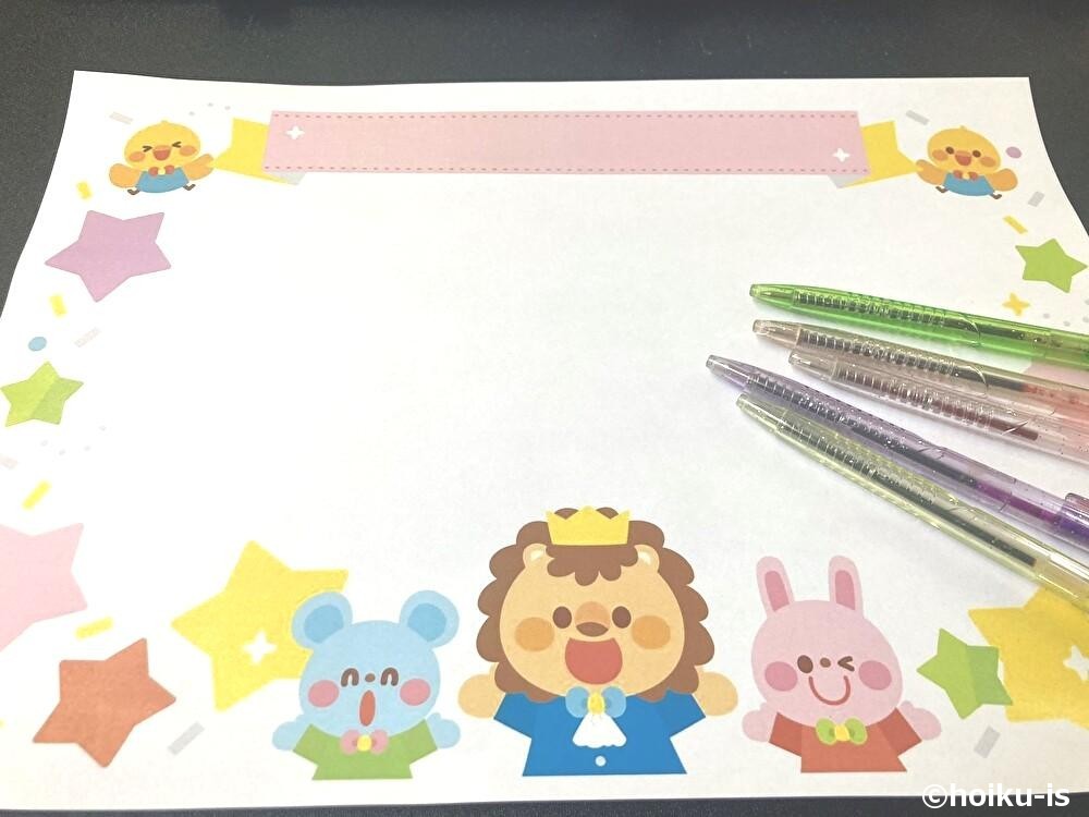 手書き用