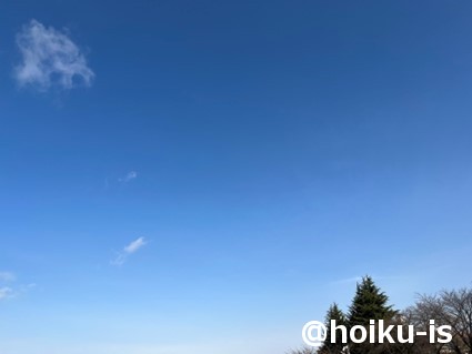空の写真