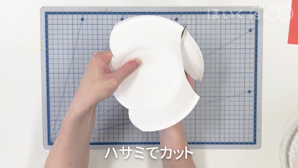 ハサミでカット