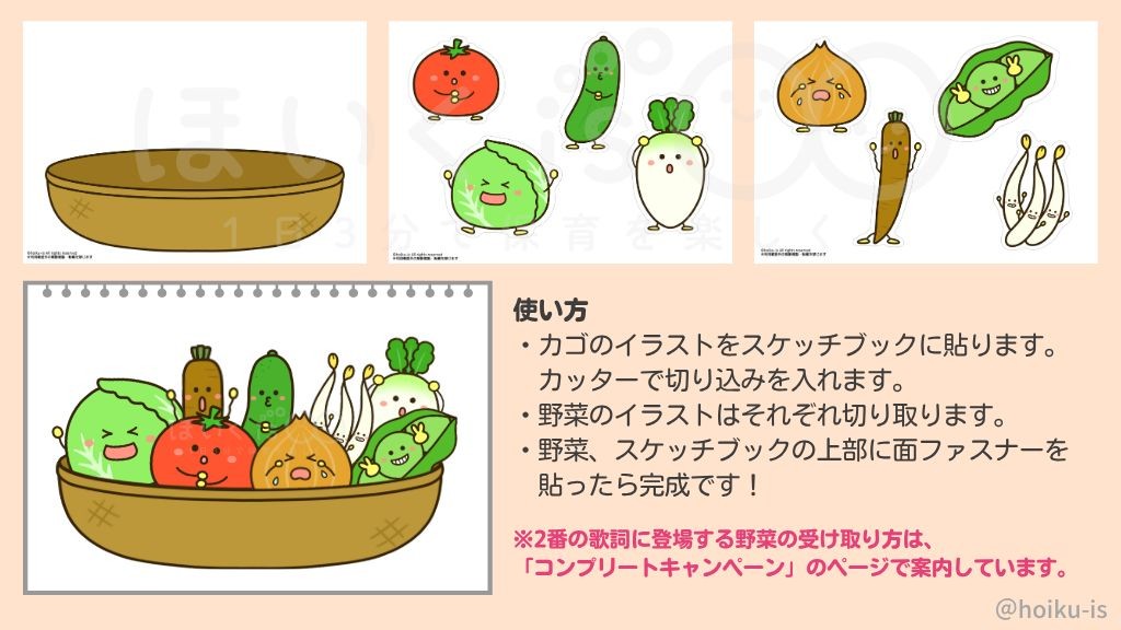 イラスト一覧