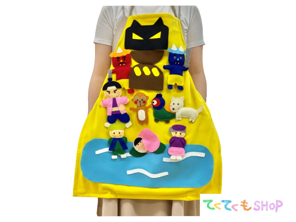 おはなしエプロン(ももたろう)エプロンの画像