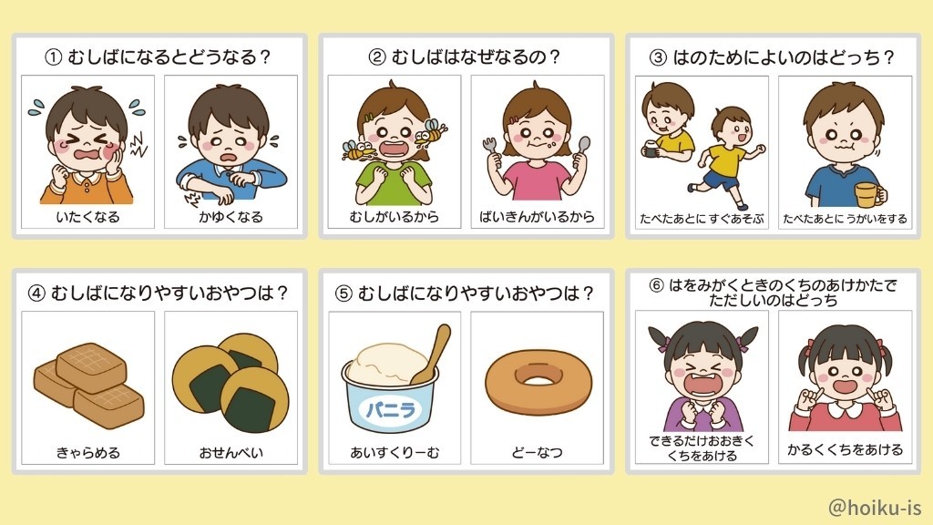 クイズ一覧