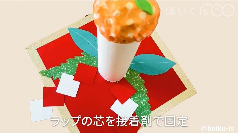 鏡餅の輪投げゲーム 9