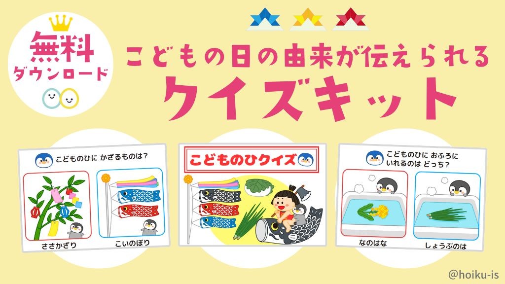 送料無料　匿名　鯉のぼり　行事　こどもの日 送料無料 匿名 鯉のぼり 行事 こどもの日