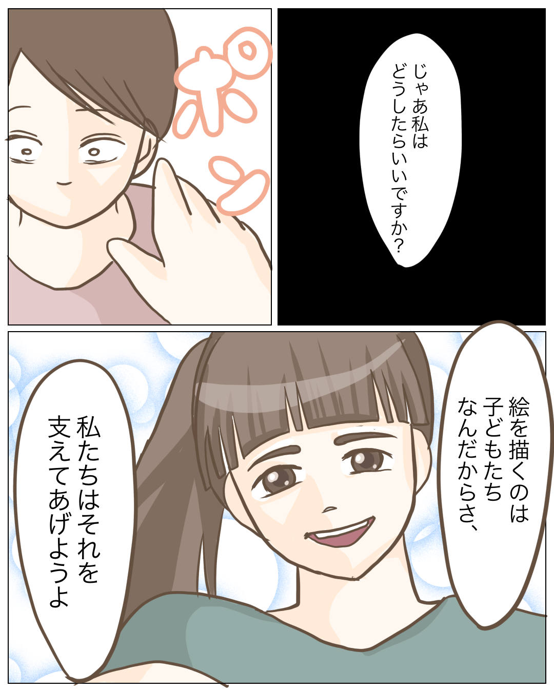 先輩保育士に指導を受ける保育士