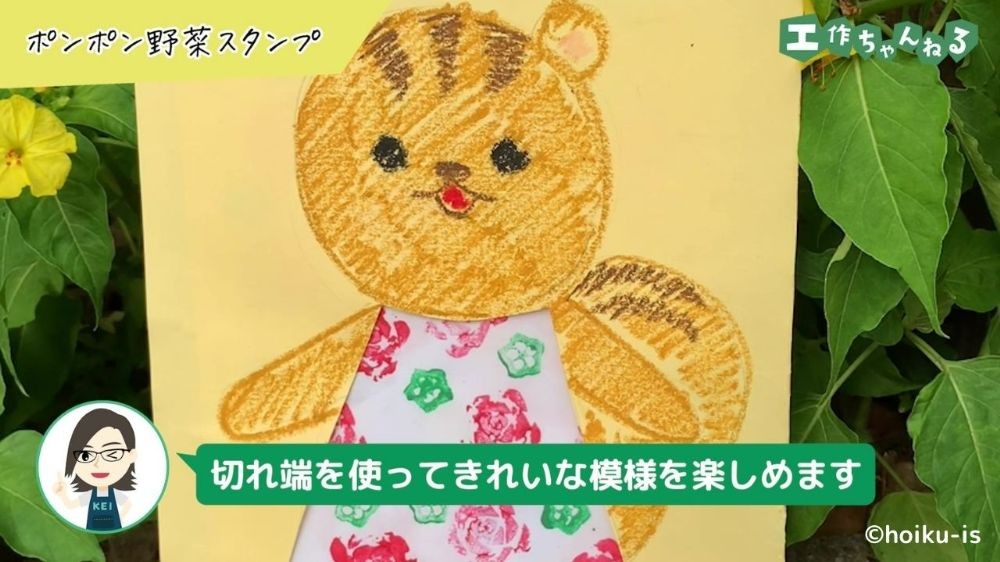 クレヨンで描いたりすのイラスト