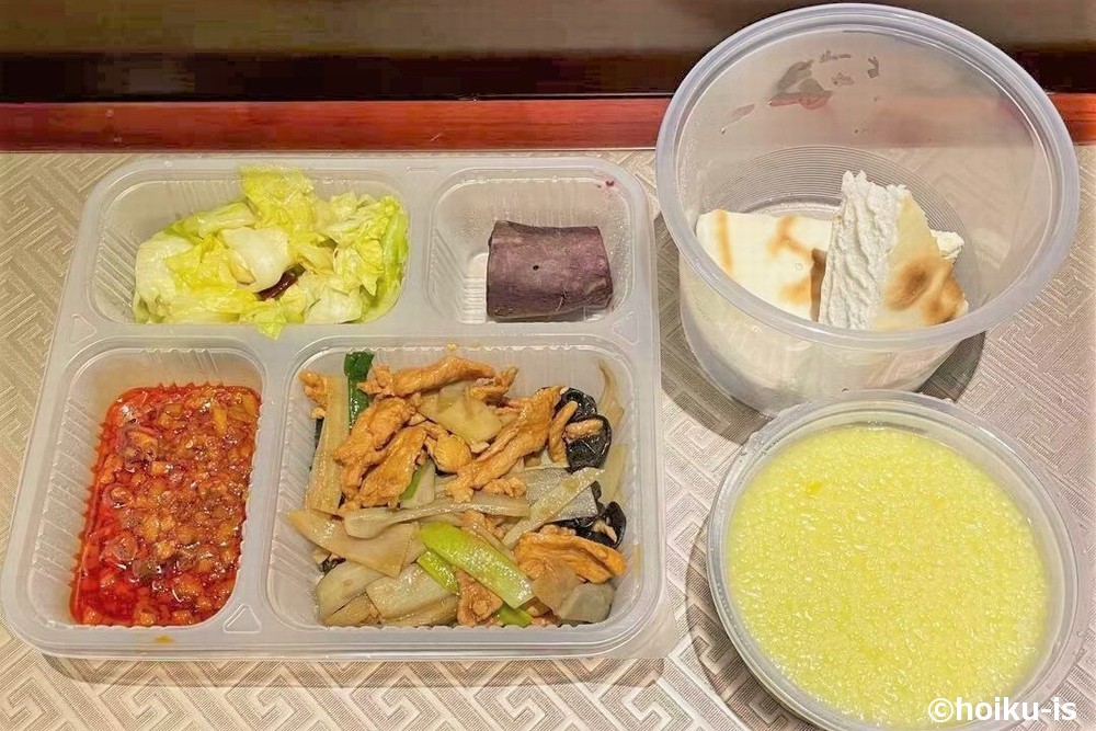 中国のご飯の写真