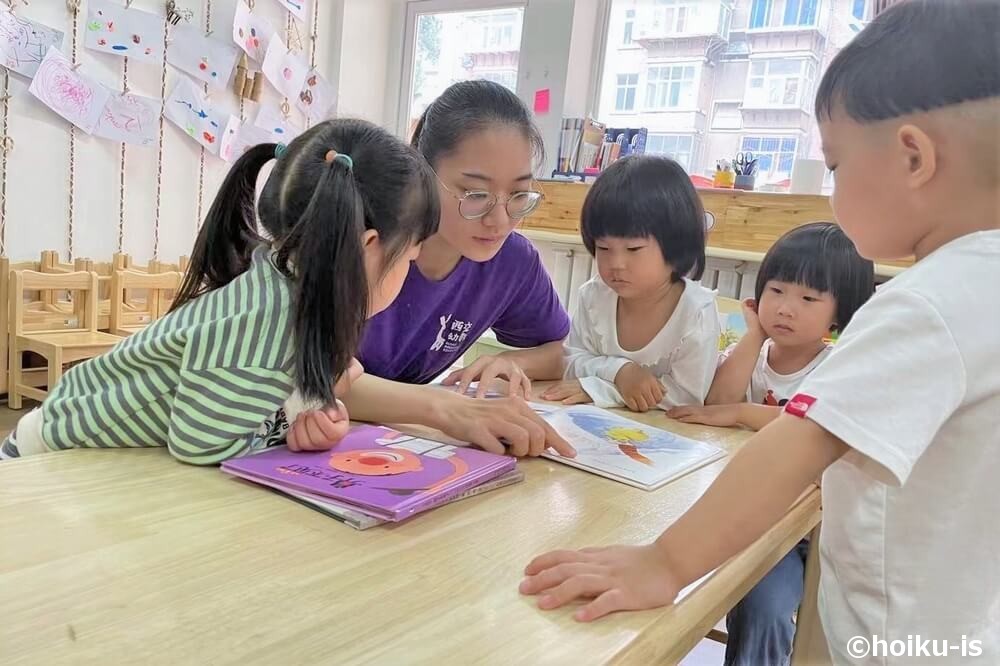 西安保育園の先生が子どもたちに読み聞かせをする様子