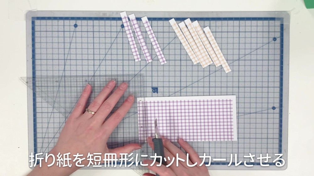牛乳パックで作るトナカイの小物入れ【製作】手順8