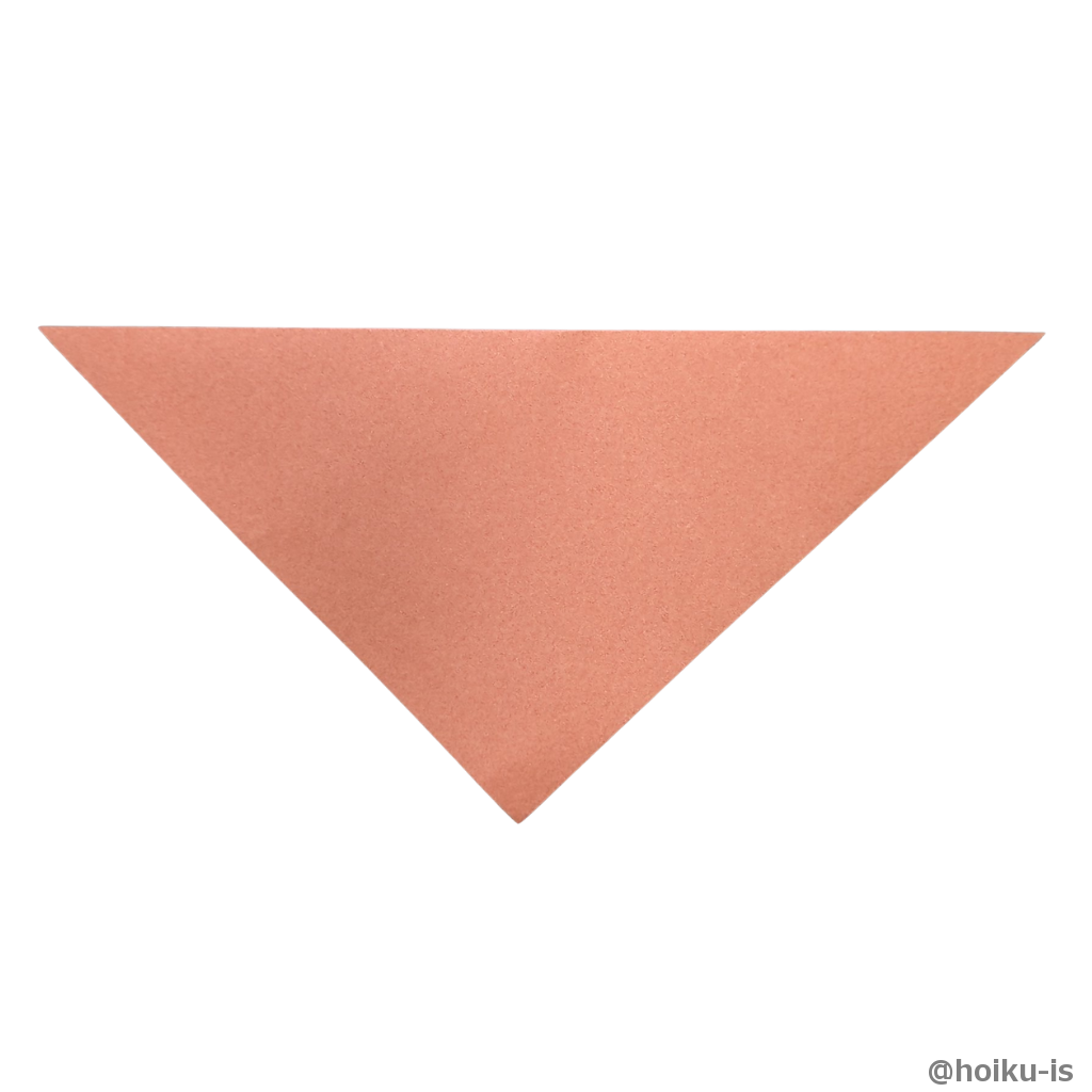 下向きの三角になるように折ります