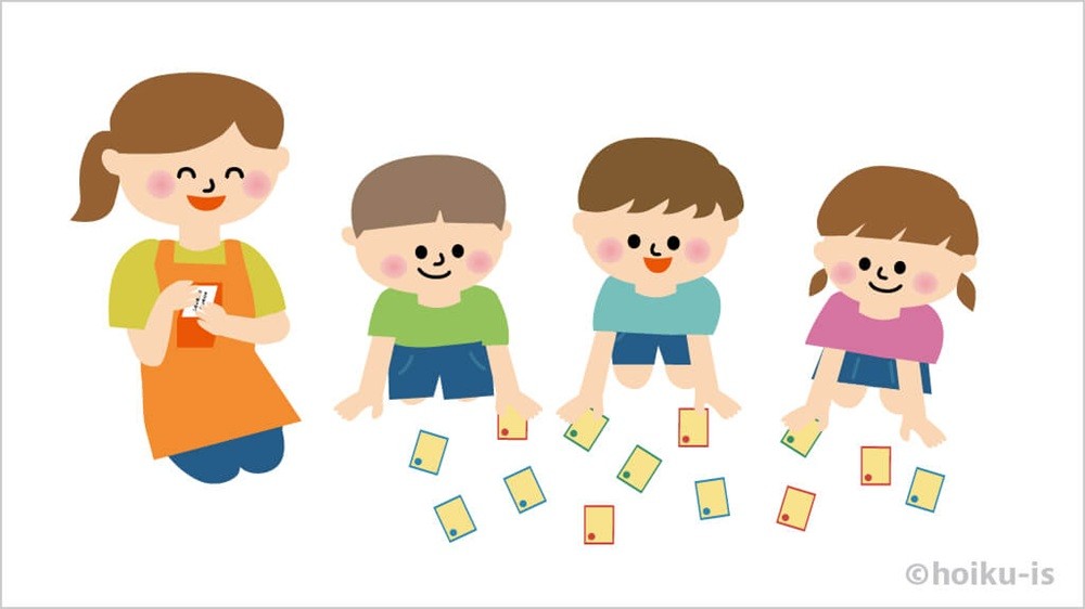 お正月遊び「かるた」の遊び方手順①