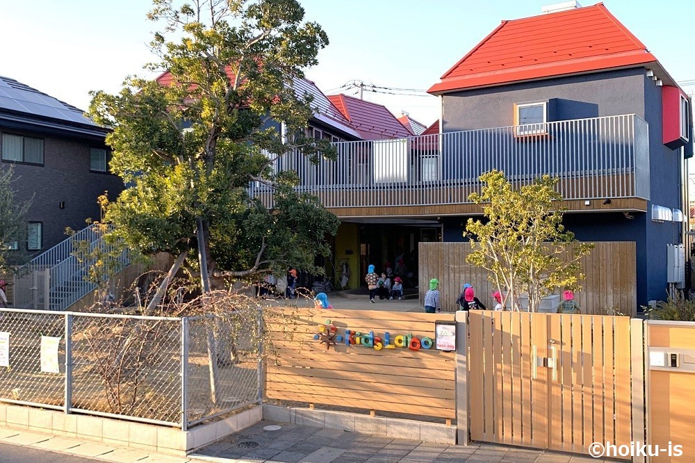 キッズラボ南流山園の外観