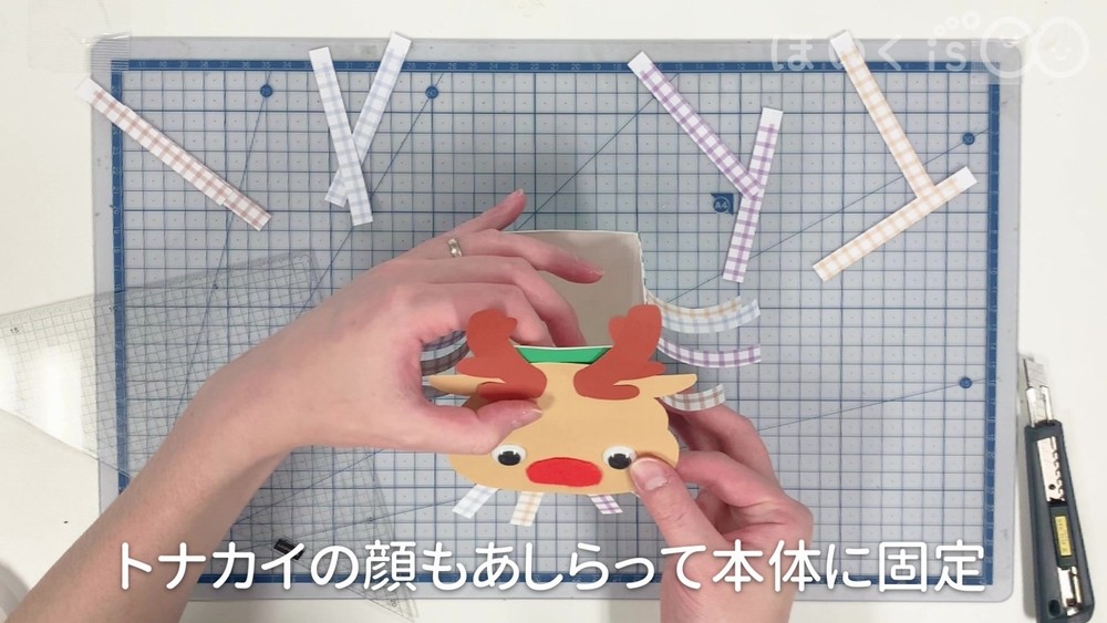 牛乳パックで作るトナカイの小物入れ【製作】手順10