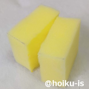 さいころボール、材料のスポンジを切ったもの