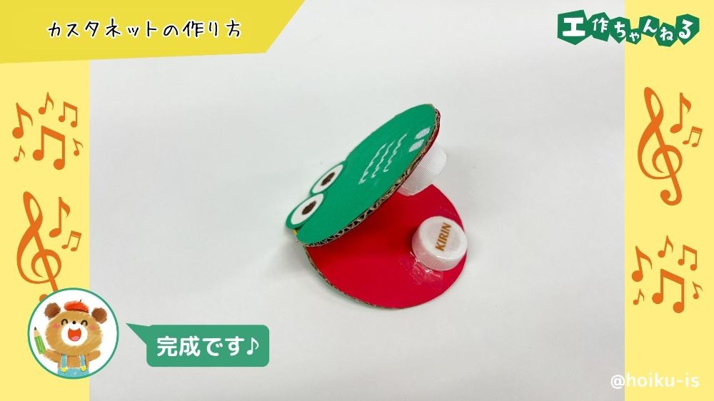 ワニさんのカスタネット