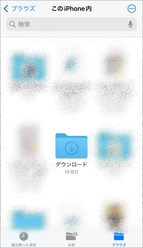ダウンロードファイル