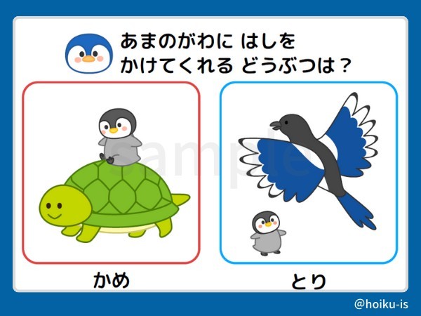 5問目