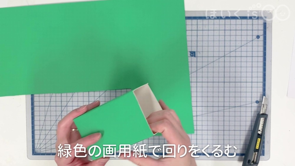 牛乳パックで作るトナカイの小物入れ【製作】手順3