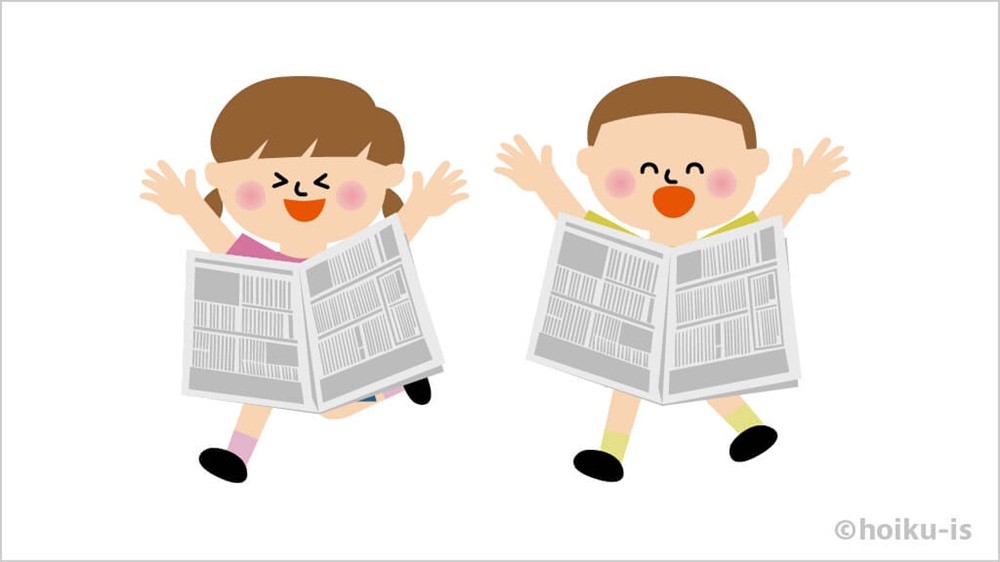 「新聞紙かけっこ（新聞紙ダッシュ）の遊び方手順②