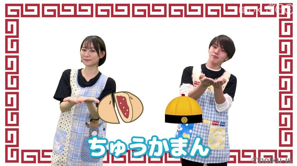 手遊び歌「にくまんあんまん」を実演する保育士