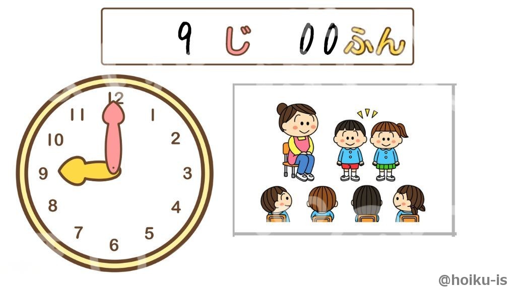 動かせる時計付き！予定ボード用イラストセット