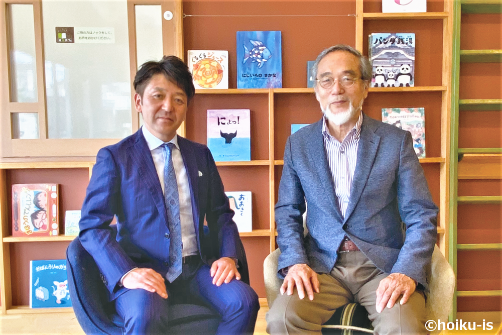 大塚雅一先生と汐見稔幸先生