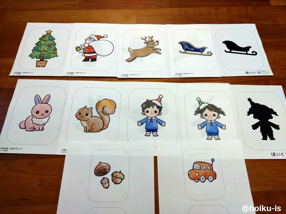 ペープサート一覧