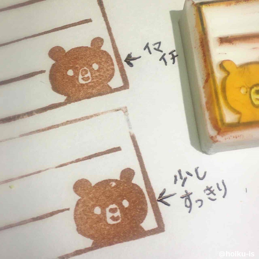 試し押ししてみる