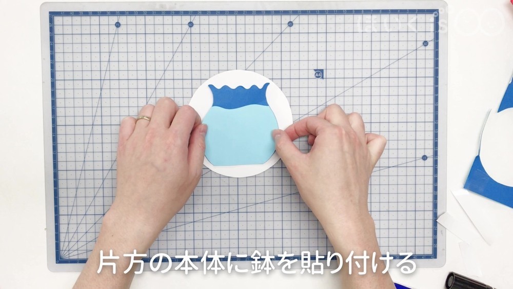 くるくるマジック金魚鉢【手作りおもちゃ】製作手順7