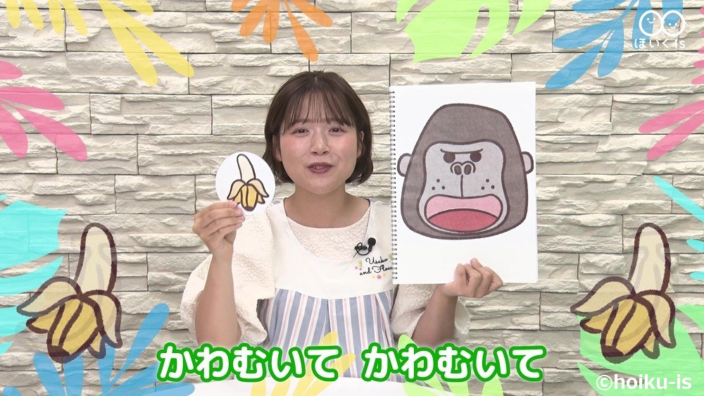 スケッチブックシアター「くいしんぼゴリラのうた」を実演する保育士ずんちゃん