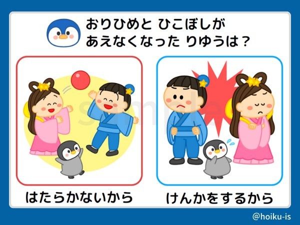 3問目