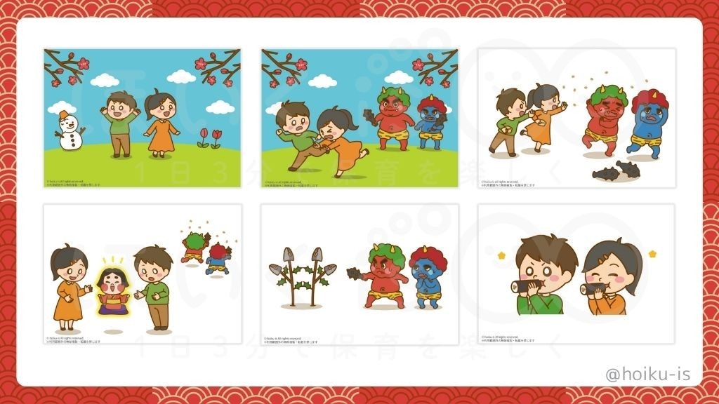 節分に使える保育教材～ペープサート・楽譜・福笑い・工作の作り方