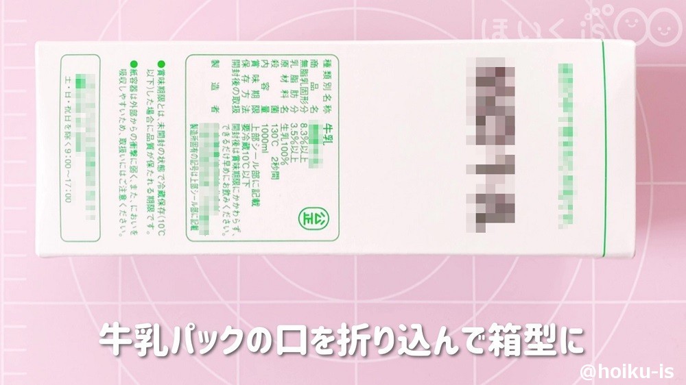 テントウムシのトコトコ太鼓 製作 手作り楽器 保育士 幼稚園教諭のための情報メディア ほいくis ほいくいず