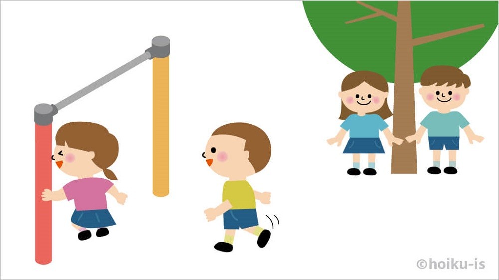 アレンジ鬼ごっこ「低鬼（ひくおに）」の遊び方手順①