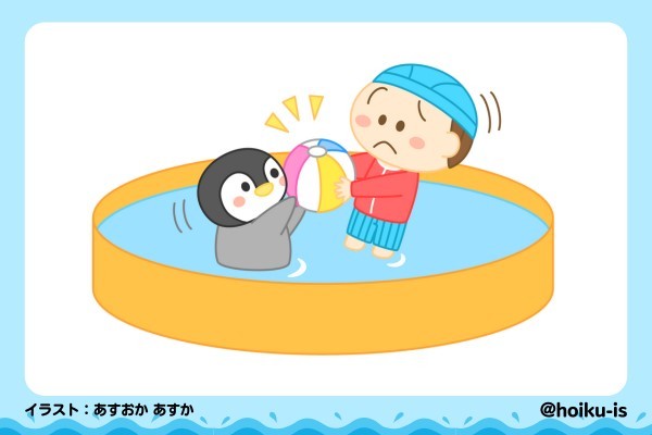おもちゃは仲良く使おうね