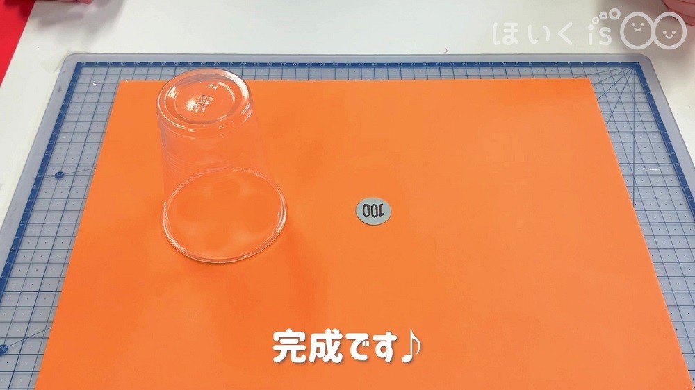完成したコインが消える！クリアカップ