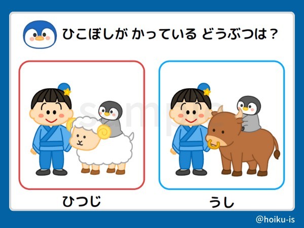 2問目