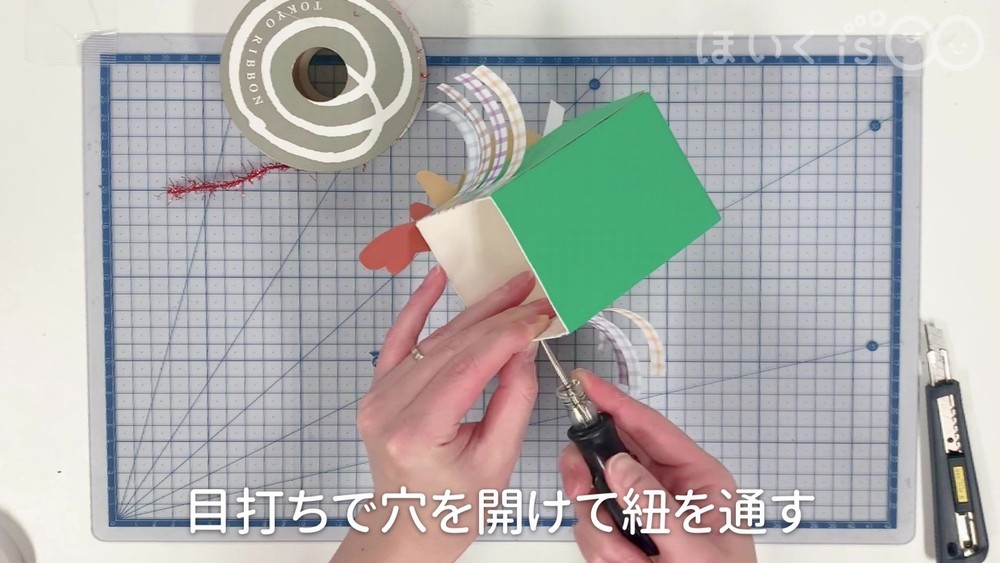 牛乳パックで作るトナカイの小物入れ【製作】手順11