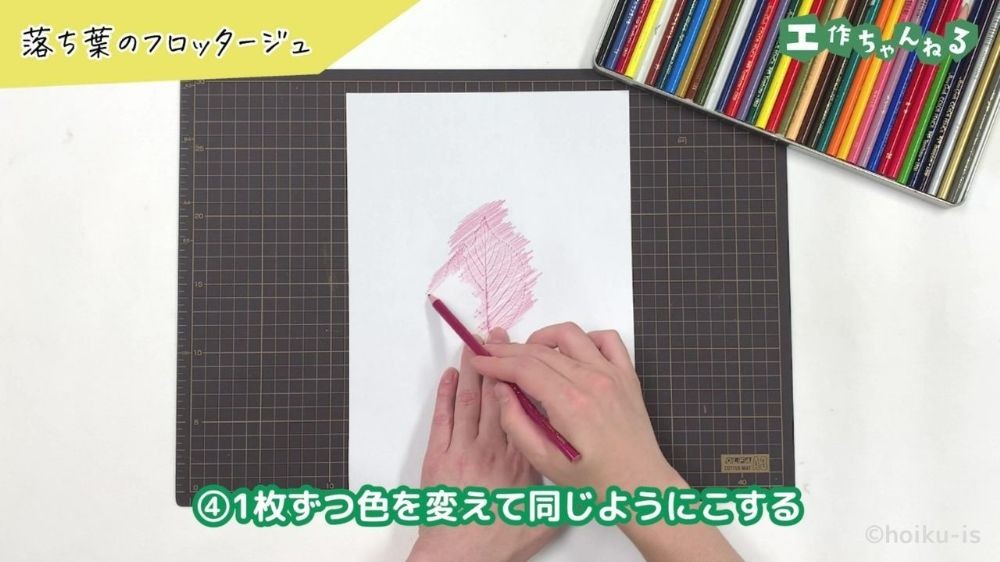 色鉛筆で色を塗っている手元