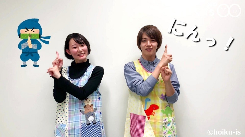 手遊び歌「はじまるよ」を実演する保育士