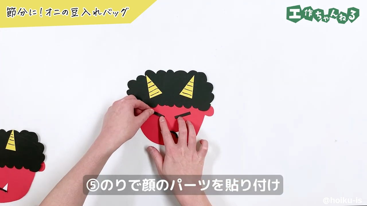 ⑤のりで顔のパーツを貼り付け