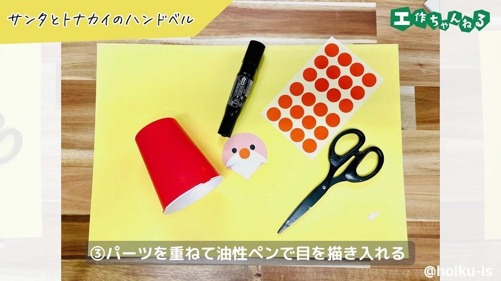 油性ペンで描いたサンタの顔